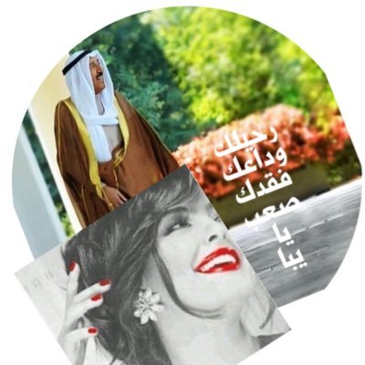 GhadaAlfares Profile Picture