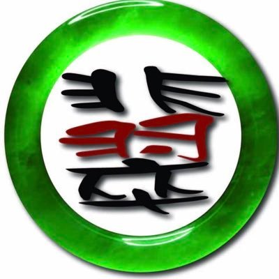 中共建政以来罪恶累累,习近平妄图复辟帝制、闭关锁国、建立数字极权习王朝!起来,不愿做奴隶的人们!结束一党专政,从 #倒习 开始!#翡翠运动 #倒习自救 #除恶习 Overthrow Xi Save China #downXi