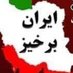 فریاد (@nonna6240) Twitter profile photo فریاد (@nonna6240) Twitter profile photo