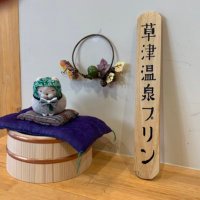ぱよ (@hige_man10) 's Twitter Profile