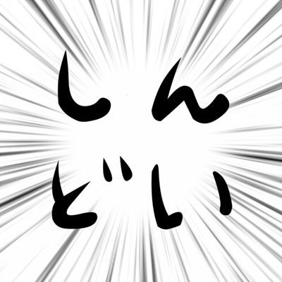 猫又さんのプロフィール画像