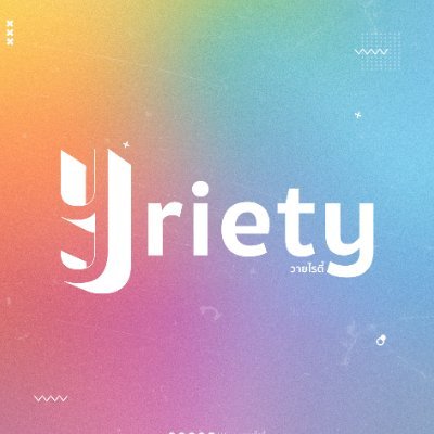 Yriety Profile Picture