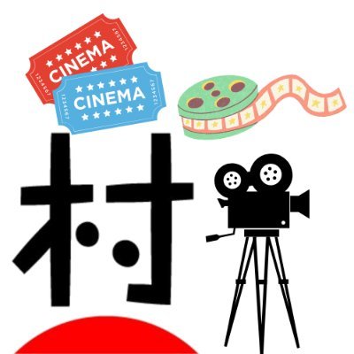 ▶︎ブログみる: ブログを見る無料アプリ
→https://t.co/xEiJ1kKsoV
▶︎ムラゴン: ブログを書く無料ブログ
→https://t.co/bhj1YdGdxI
▶︎ブログ村: ブログをPRする無料ポータル
→https://t.co/nDj7SuNPug
映画垢 ご紹介中🥳 ブログ愛💝