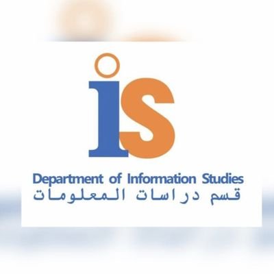 الحساب الرسمي لقسم دراسات المعلومات (كلية التربية الأساسية) - لنشر المعلومات الخاصة بالقسم وللرد على استفسارات الطالبات والطلبة