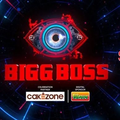 🔼fastest news channel ▶️ Bigg boss 16