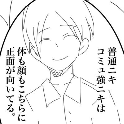 A59724827's profile picture. 相談所3つ目にして成婚退会し無事に入籍済み。アイコンは作画カナネキの許可を得て使用😊