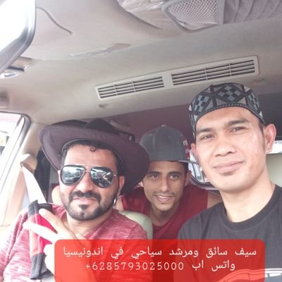 #جاكرتا #بونشاك #باندونق #اندونيسيا #سائق
رقمي واتس اب 6285793025000+
https://t.co/dTzcdY55OC