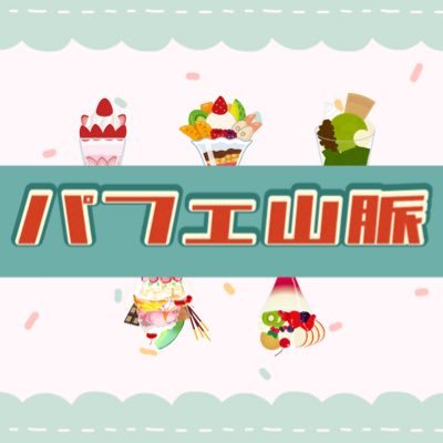. . . . . . . . CrazyClef所属4年目同期バンド🍨⛰ . . . . . . . メンバー ▷▶︎▷ むぎ/とりっぴー @trp_0715/ りゅうりゅう @__xx_bn/ 響 @kyo_kyo25/ NJ @j_nar_porcoro