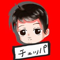 ★あいぽんページ★ Amazon.co.jp: fruits zipper 松本かれん OSHI API ペンライト