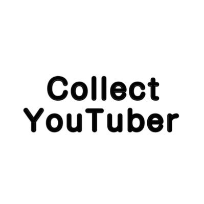 名前はCollectです！YouTuber＆VTuberさんをフォローしています！自分はただの一般人です！よろしくお願いします！( ¨̮ )リストにはフォロワーさんを優先的に入れています！入れられたリストが活動内容と異なる場合はご連絡ください！