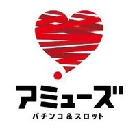 株式会社アミューズ【公式】@採用強化中🔥 (@amuseofficial_p) 's Twitter Profile