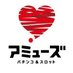 株式会社アミューズ【公式】@採用強化中🔥 (@amuseofficial_p) Twitter profile photo 株式会社アミューズ【公式】@採用強化中🔥 (@amuseofficial_p) Twitter profile photo