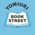YOMIURI BOOK STREET (@yommybook) Twitter profile photo YOMIURI BOOK STREET (@yommybook) Twitter profile photo