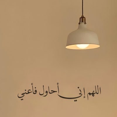 Salwaalnahdi77's profile picture. 