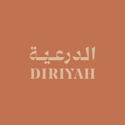 الدرعية، من هالأرض | Diriyah, The City of Earth