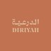 Visit Diriyah (@VisitDiriyah) Twitter profile photo