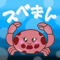 スベまんchannel (@subeman12) 's Twitter Profile