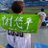 ys_5fumi