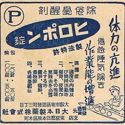 🌸人生一度きり🌸✰あかんたれ、なまくらとは僕の事🥴✰長距離26年で引退✰地場回送2年目✰よろしくお願い致します✰