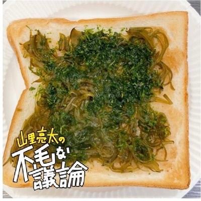 suusanjaradio's profile picture. ラジオ垢作りました。
少しずつフォローさせていただきますのでよろしくお願いします。(かなりのおばさんです)/本垢→@suusanja