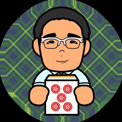 山梨在住の大阪人です。
推しプロ多数☺️
Mリーグは基本箱推し、ドリパイアベマに寄り気味
天鳳(4麻・四段 3麻・初段)
雀魂(4麻・豪3、3麻・豪1)
ベルバードFCメンバー
ももごーPカップ優勝🏆
第2回もちそう対抗戦優勝
HOLIC杯チャレンジ(3.31)優勝🏆
アイコンはまゆたろー画伯作
