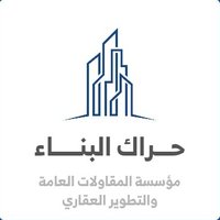 حراك البناء للمقاولات العامة (@bwabt_q) 's Twitter Profile