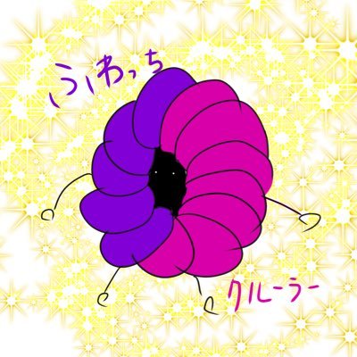 沙夜青紫さんのプロフィール画像