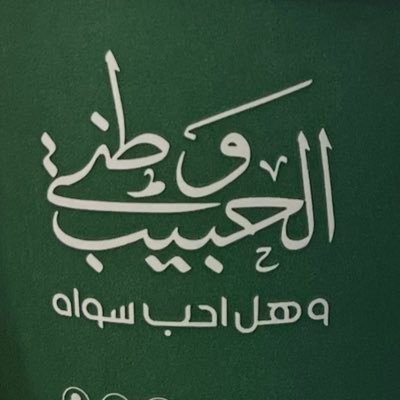 الحياة حلوة