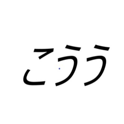 こーうさんのプロフィール画像