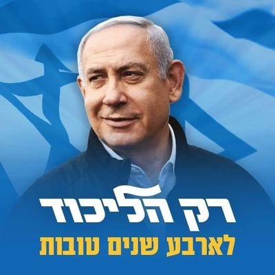 Israelov5 Profile Picture