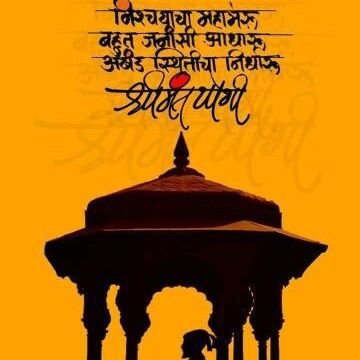 DarekarSumeet's profile picture. @narendramodi_fan