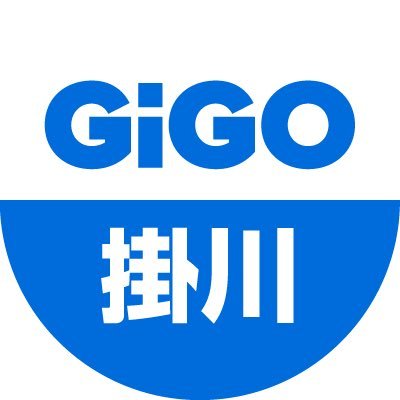 GiGO_kakegawa's profile picture. GiGOのアミューズメント施設・GiGO掛川の公式アカウント です。お店の最新情報をお知らせし ていきます。いただいたリプライや メッセージには返信できない場合が ございます。あらかじめご了承くだ さい