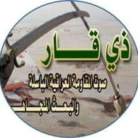 ذي قار (@thiqar1968) 's Twitter Profile Photo ذي قار (@thiqar1968) 's Twitter Profile Photo