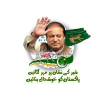 Hanif (@0998ea9911cb461) 's Twitter Profile