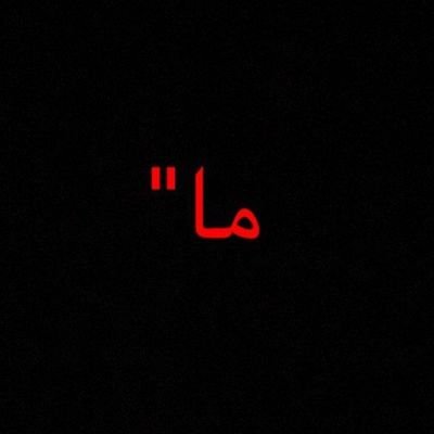 donyslt's profile picture. ^^ 𝒘𝒐𝒓𝒍𝒅