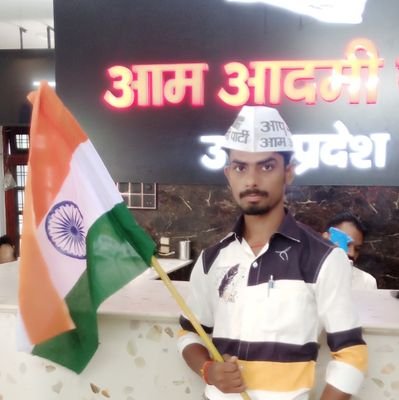 मैं आम आदमी पार्टी का सिपाही हूं और पार्टी के लिए सर्वोच्च योगदान देने की इच्छा रखता हूं