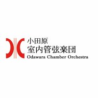 小田原室内管弦楽団OCO (@oco201907) 's Twitter Profile