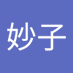 白川妙子 (@9vgarnl05za3xkj) Twitter profile photo 白川妙子 (@9vgarnl05za3xkj) Twitter profile photo