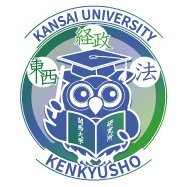 関西大学文系３研究所(@KU_kenkyusho) 's Twitter Profile Photo