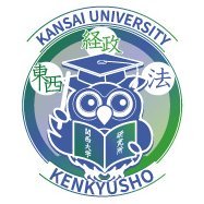 出版物｜関西大学東西学術研究所