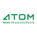 アトムエンジニアリング (@atomengineering) Twitter profile photo アトムエンジニアリング (@atomengineering) Twitter profile photo