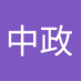 蔡中政 (@dariuscai) Twitter profile photo 蔡中政 (@dariuscai) Twitter profile photo