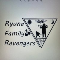 りゅーなファミリーリベンジャーズ (@ryuna_f_r777) 's Twitter Profile
