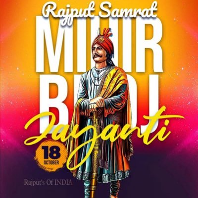 #RajputSamratMihirBhojPratihar हमारा जन्म क्षत्रिय कुल में हुआ ❗ हमे गर्व है ,क्षत्रिय कुल में जन्म लेने के कारण‼️ हर क्षत्रिय में इतना साहस होना चाहिए❗