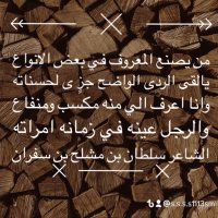 سلطان مشلح سفران (@m_s12) 's Twitter Profile