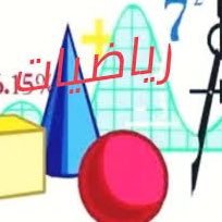 98756k's profile picture. معلم رياضيات