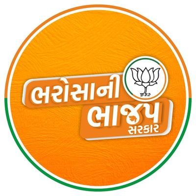 MEMBER OF SOCIAL MEDIA DEPARTMENT @BJYM 
GUJARAT STATE