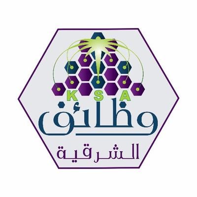 وظائف الشرقية ズ丂ﾑ