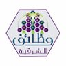 EasternJobs's profile picture. لطلب نشر فرص العمل والوظائف، يُرجى تعبئة النموذج عبر الرابط الموجود في البايو ,نعتذر عن قبول الوظائف غير النظامية.