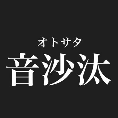 大阪公立大学Accord所属 男6人でゴスペラーズの楽曲を歌ってました😎